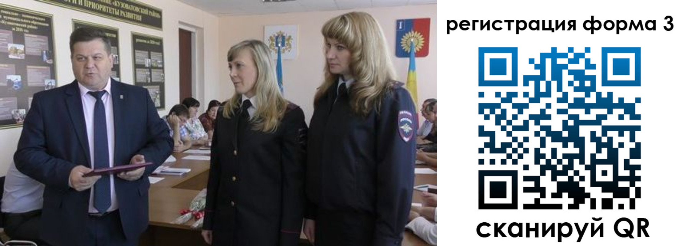 прописка штамп в Усть-Илимске