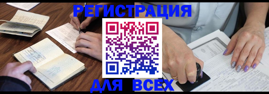 пропишу в квартире в Усть-Илимске