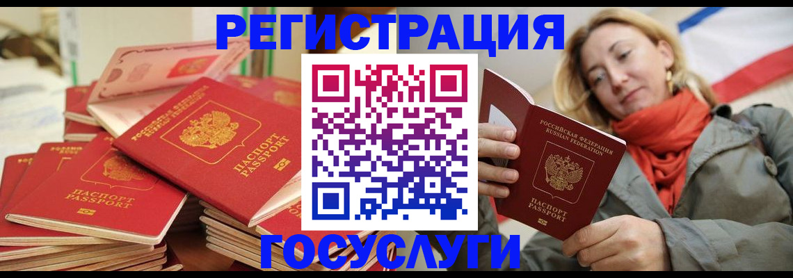пропишу в квартире в Усть-Илимске